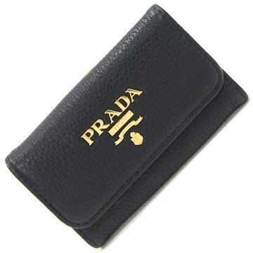 Prada Case Black Leather Keychain Key Ring